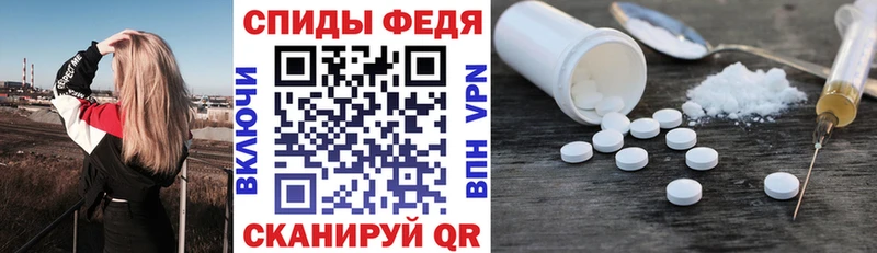 darknet формула Вуктыл АМФЕТАМИН Розовый