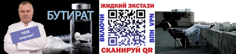 дарк нет телеграм  Вуктыл  БУТИРАТ Butirat 