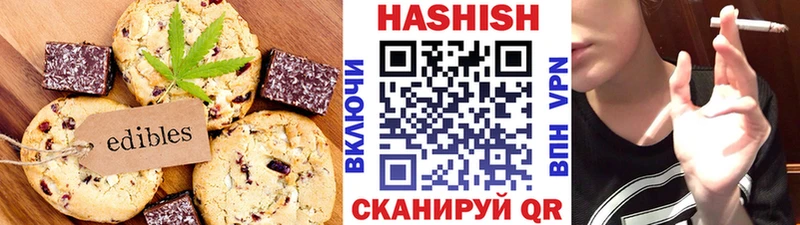 Печенье с ТГК конопля Вуктыл