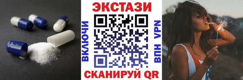 купить  сайты  мега   Ecstasy 280 MDMA  Вуктыл 