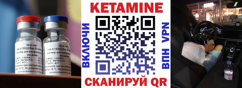 магазин продажи   Вуктыл  КЕТАМИН ketamine 