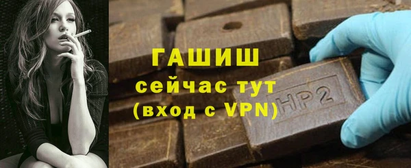 мефедрон VHQ Бугульма