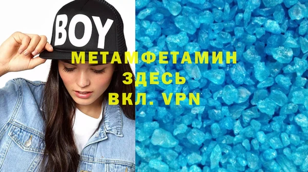 МДМА Богородицк