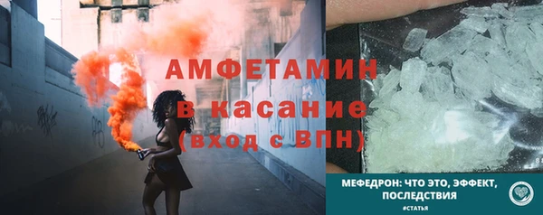 ешки Белокуриха