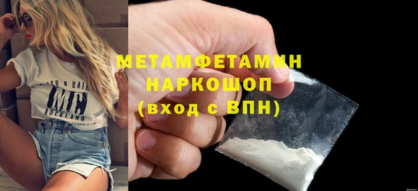 молекула духа Бронницы