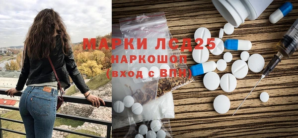 соль курить ск Видное