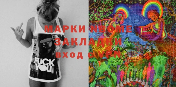 стафф Бугульма