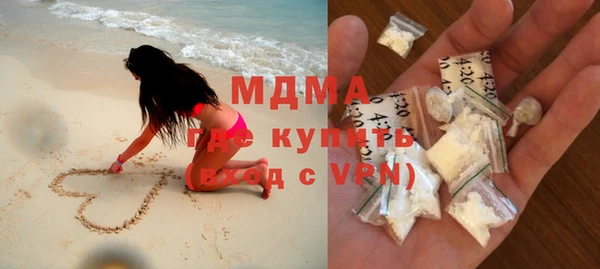 стафф Бугульма