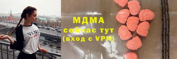 молекула духа Бронницы