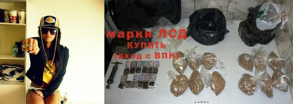 мескалин Бородино