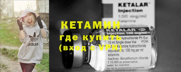 стафф Бугульма