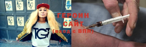 молекула духа Бронницы