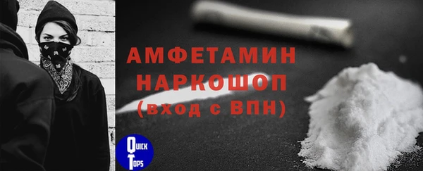 МДМА Богородицк
