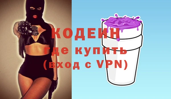 мескалин Бородино
