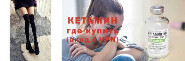 молекула духа Бронницы