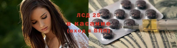 стафф Бугульма