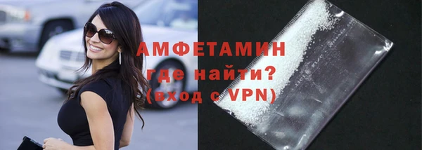 стафф Бугульма