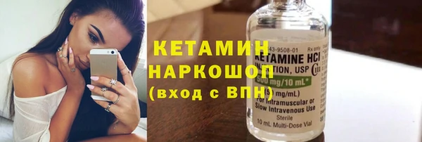 молекула духа Бронницы