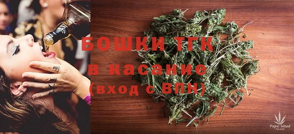 стафф Бугульма