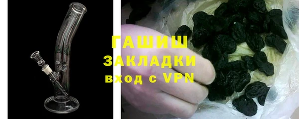 не бодяженный Богородск