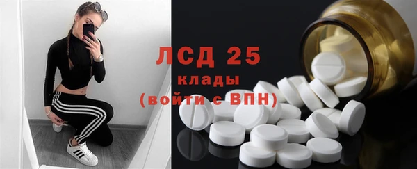 МДМА Богородицк