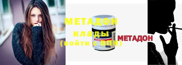молекула духа Бронницы