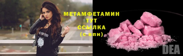 мескалин Бородино