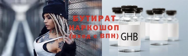 мет Ветлуга