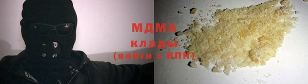 стафф Бугульма