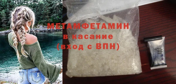 не бодяженный Богородск