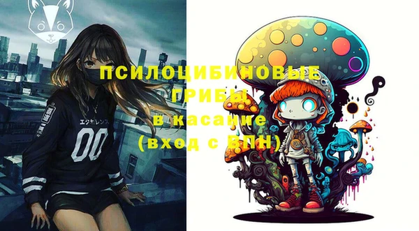 стафф Бугульма