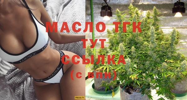 мескалин Бородино