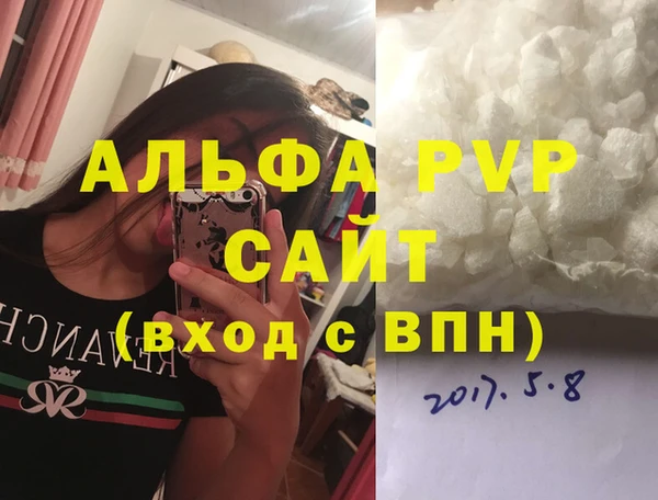 молекула духа Бронницы