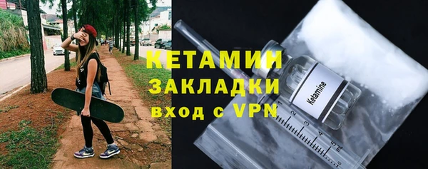 МДМА Богородицк