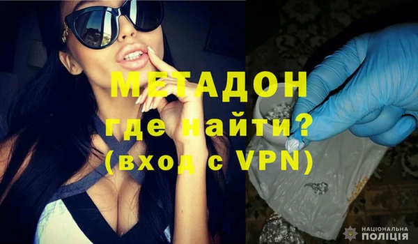 стафф Бугульма