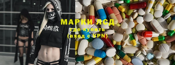 МДМА Богородицк