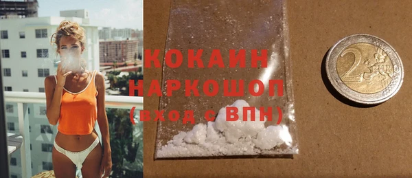 бутират Богданович