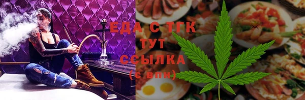 МДМА Богородицк