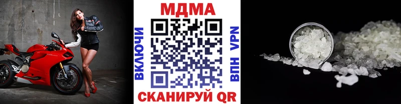 MDMA молли  Вуктыл 