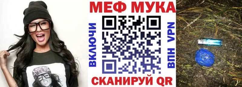 blacksprut как войти  Вуктыл  МЕФ 4 MMC 